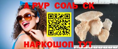 мдма Краснокаменск