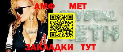 мдма Краснокаменск
