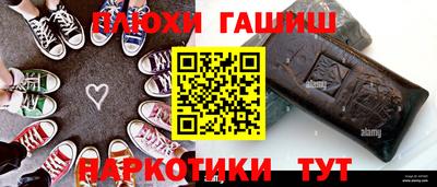 мдма Краснокаменск