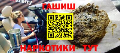 прущие грибы Краснознаменск