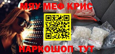 шишки Кумертау