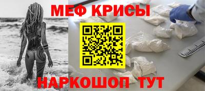 прущие грибы Краснознаменск