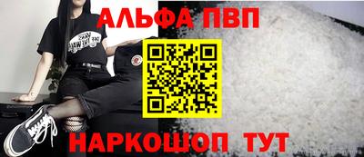 прущие грибы Краснознаменск