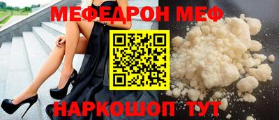 мдма Краснокаменск