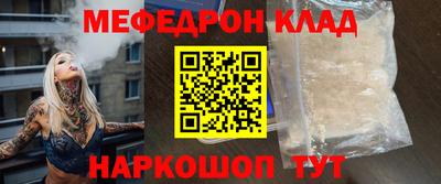 мдма Краснокаменск