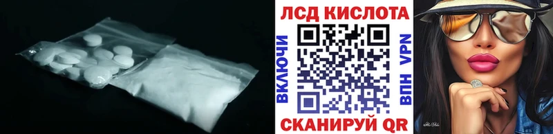 закладки  Соль-Илецк  LSD-25 экстази ecstasy 