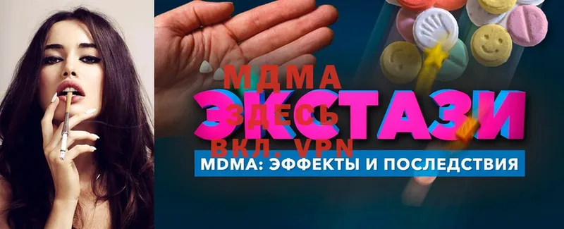 где найти   кракен   МДМА crystal  Соль-Илецк 