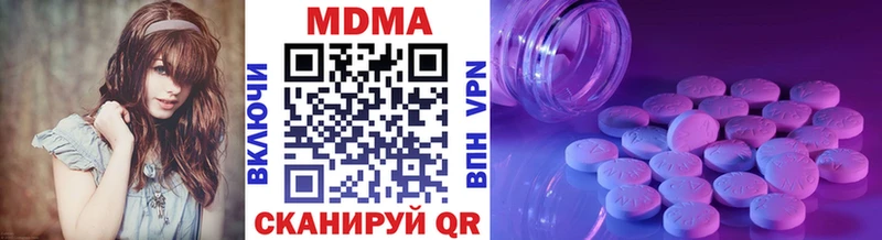 МДМА VHQ  нарко площадка телеграм  Соль-Илецк 