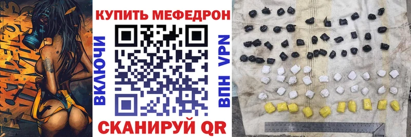 МЕФ кристаллы  Соль-Илецк 
