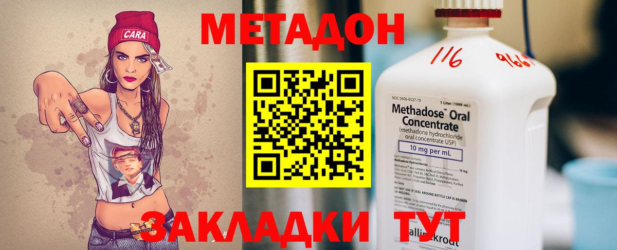 Соль-Илецк  МАРИХУАНА  КОКАИН  Меф МЯУ МЯУ   Меф  Лсд 25  Вход с VPN  Гашиш 