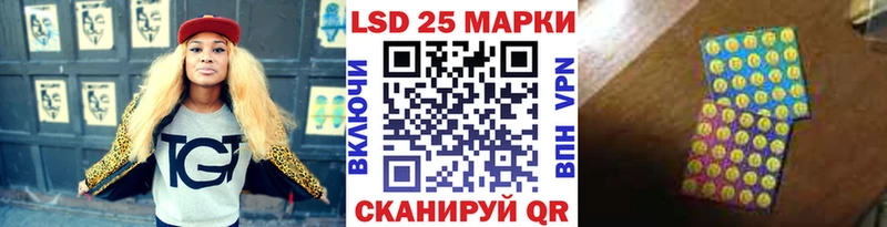 Марки N-bome 1,8мг  MEGA ссылки  Соль-Илецк  цены наркотик 