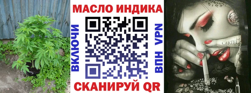 kraken ONION Соль-Илецк Дистиллят ТГК THC oil