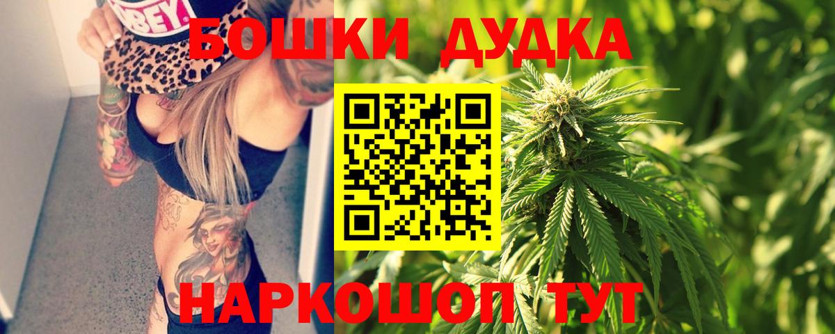 Марихуана план  Вход с VPN  МАРИХУАНА план  Бошки Шишки VHQ  Соль-Илецк 